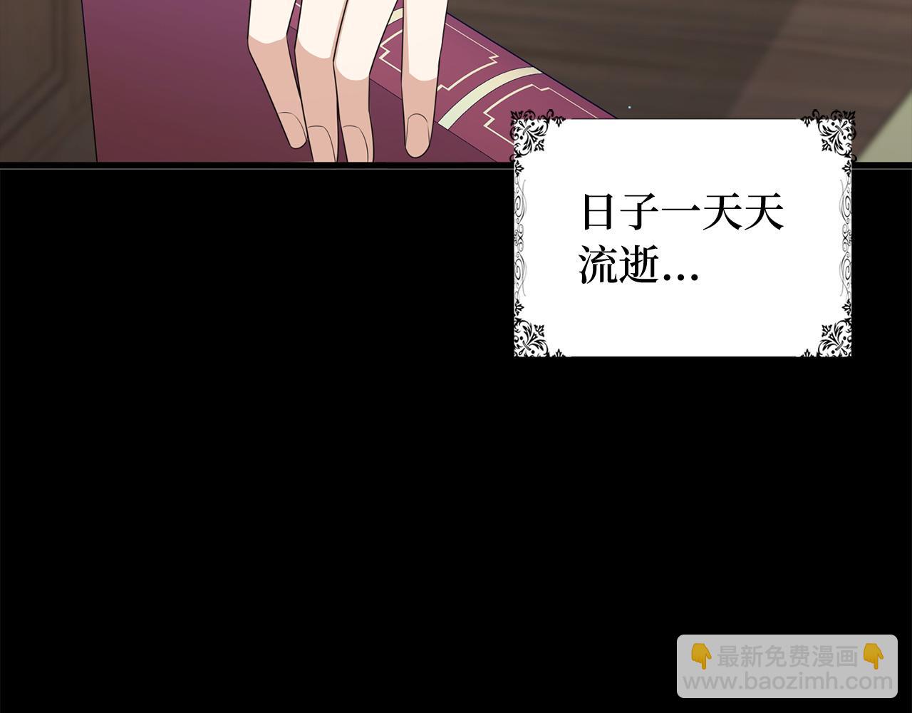 第39话 开始动摇72