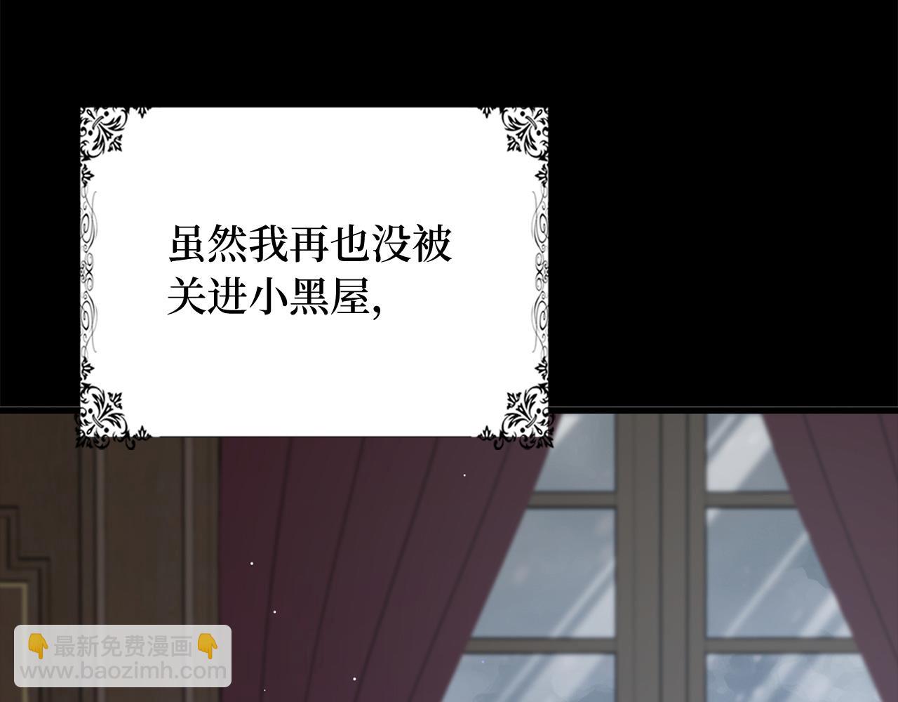 第39话 开始动摇73