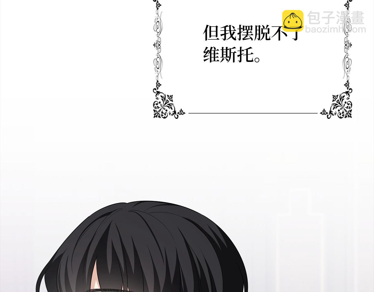 第39话 开始动摇76