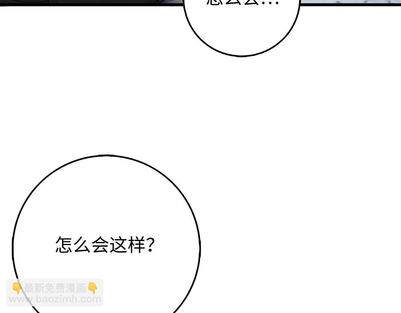 第39话 开始动摇8