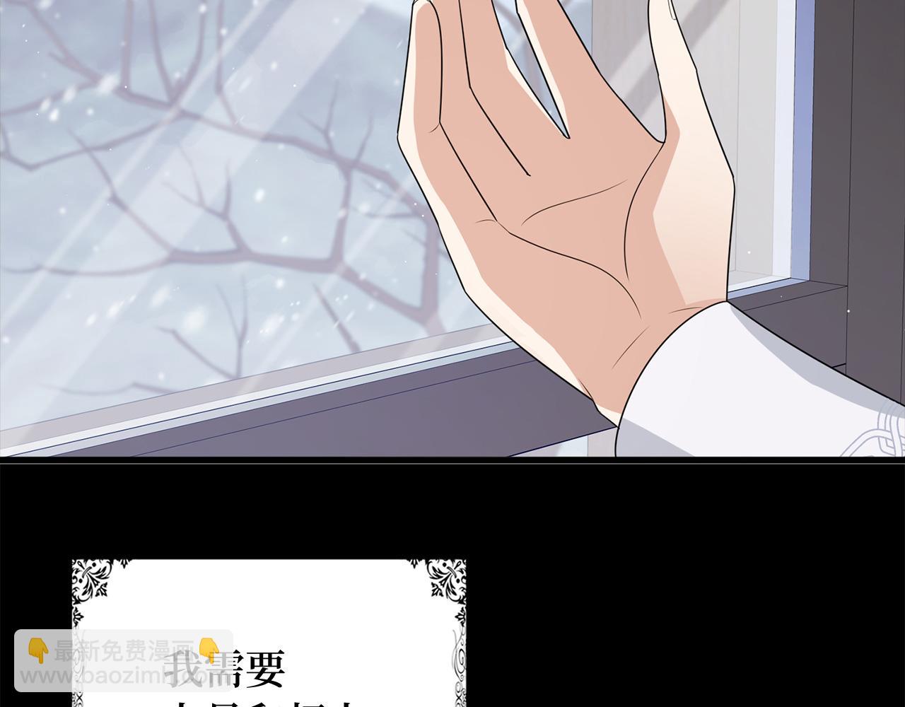 第39话 开始动摇80
