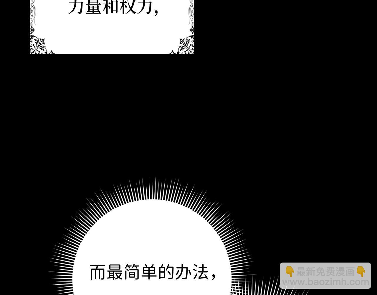 第39话 开始动摇81