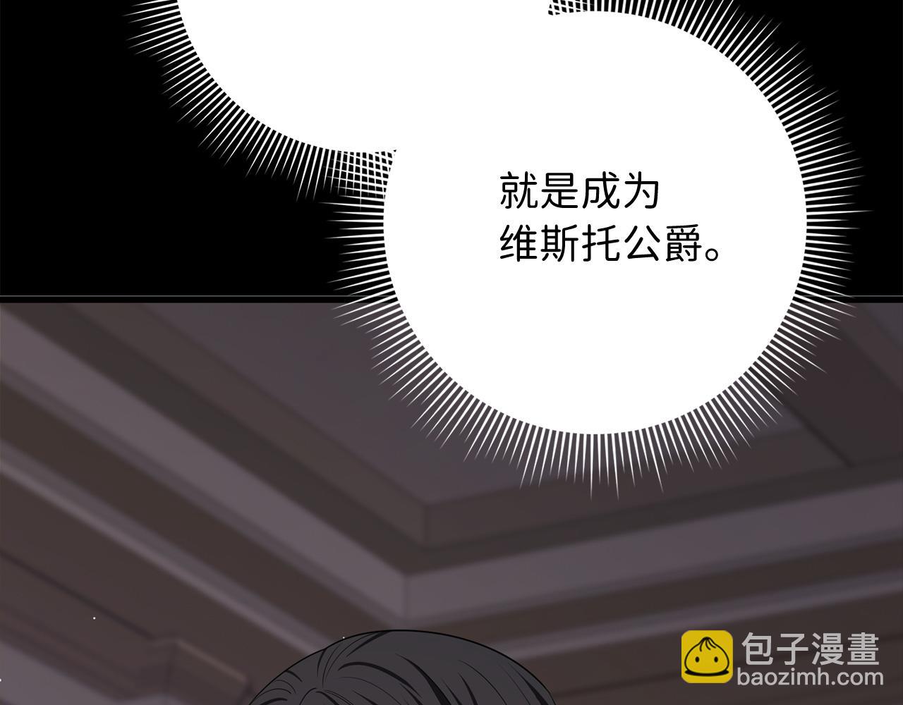 第39话 开始动摇82