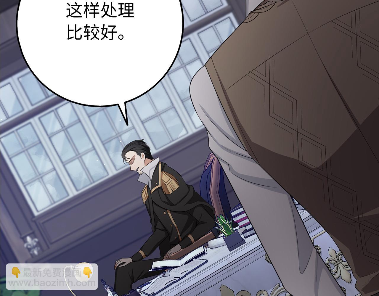 第39话 开始动摇88