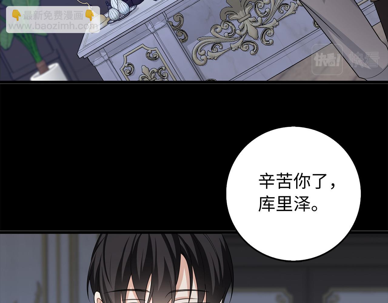 第39话 开始动摇89