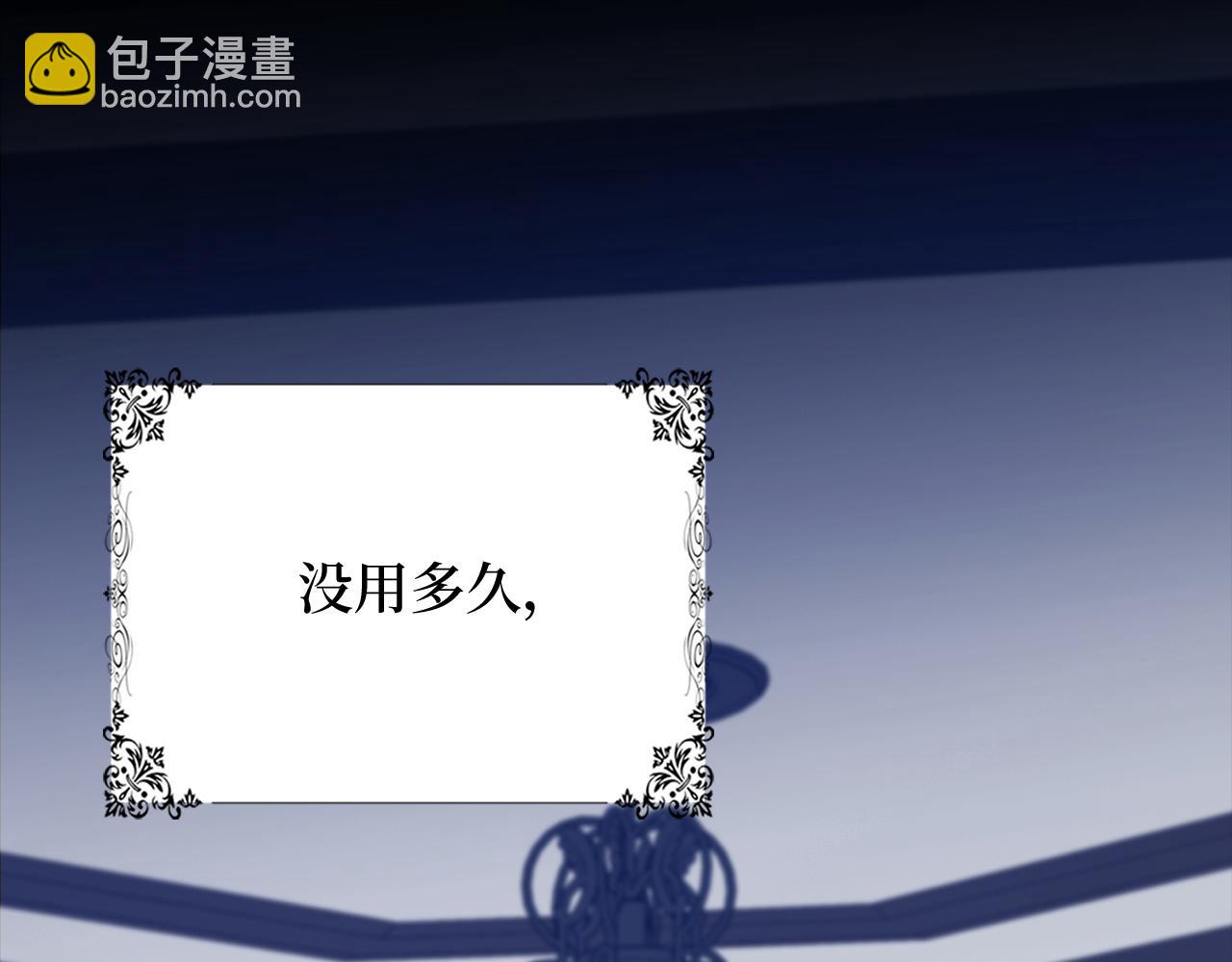 第39话 开始动摇92