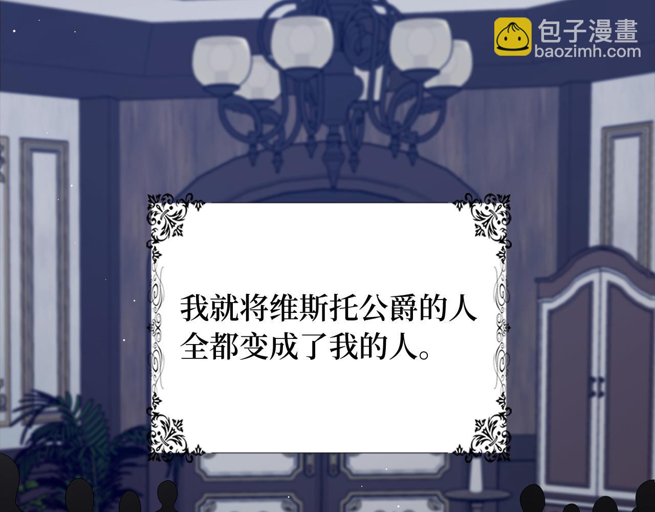第39话 开始动摇93