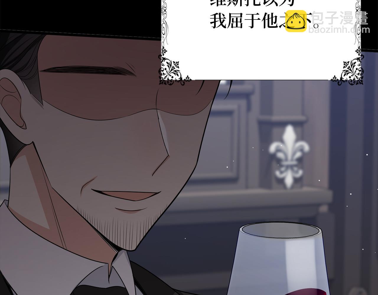 第39话 开始动摇96