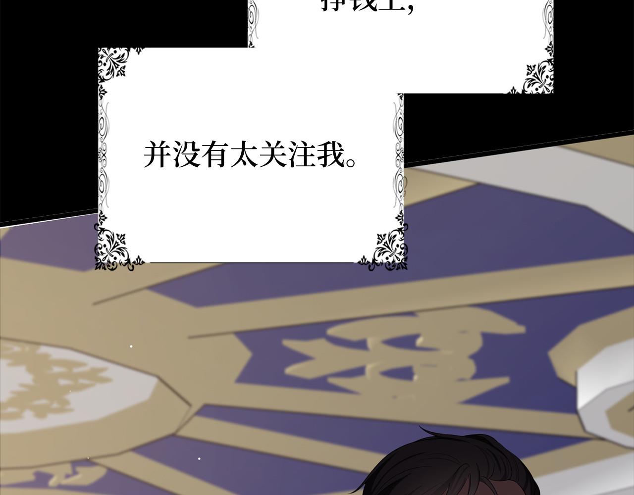 第39话 开始动摇98