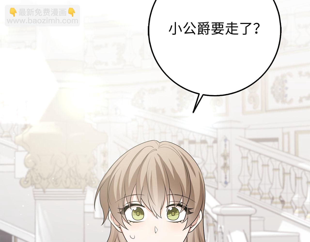 第40话 结束教师生活106