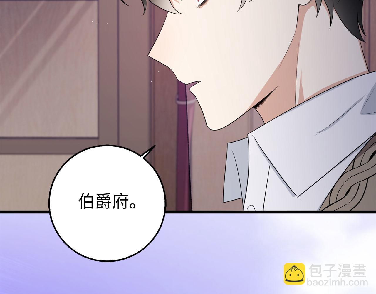 第40话 结束教师生活11