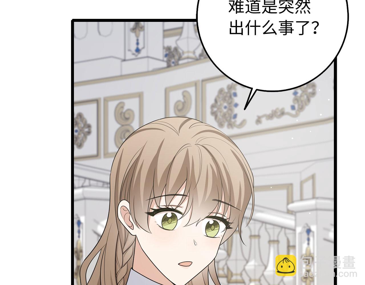 第40话 结束教师生活111