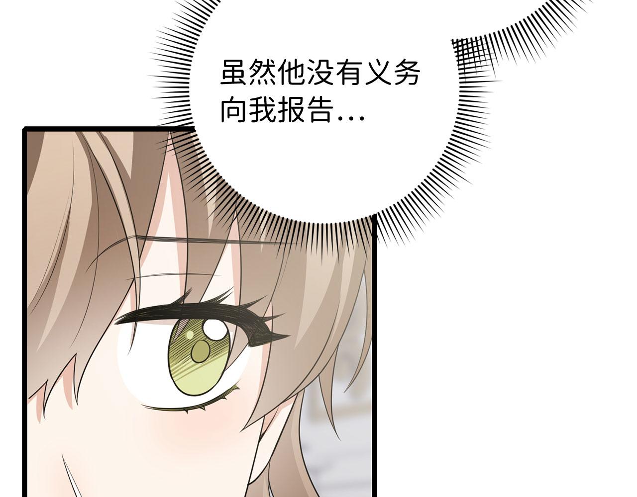 第40话 结束教师生活113