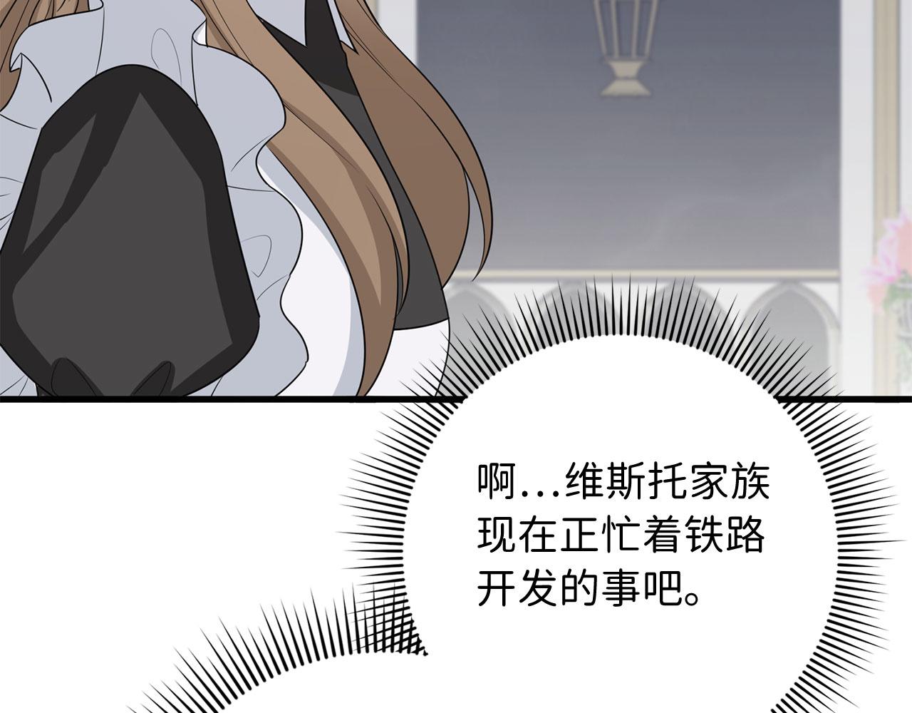 第40话 结束教师生活118