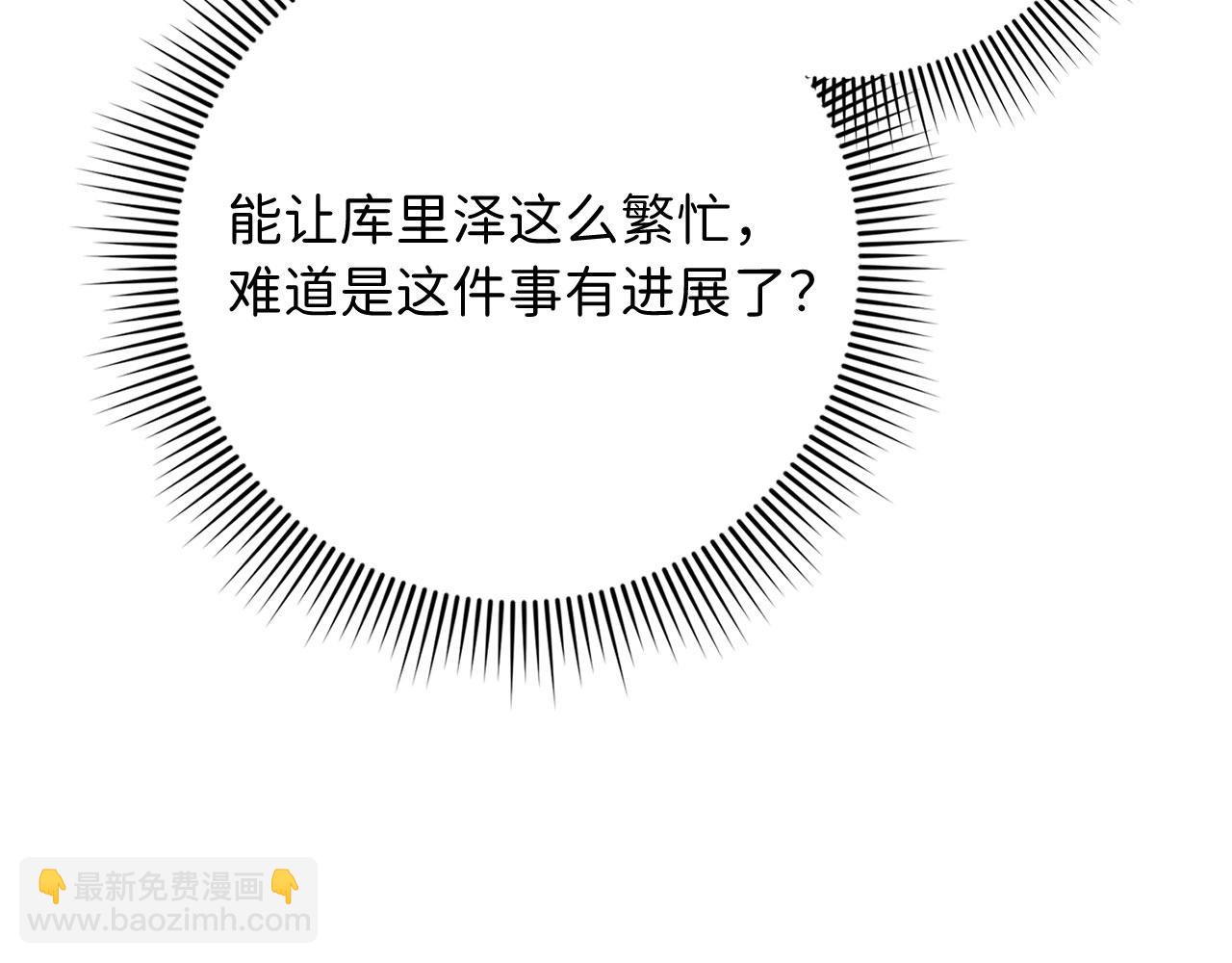 第40话 结束教师生活119