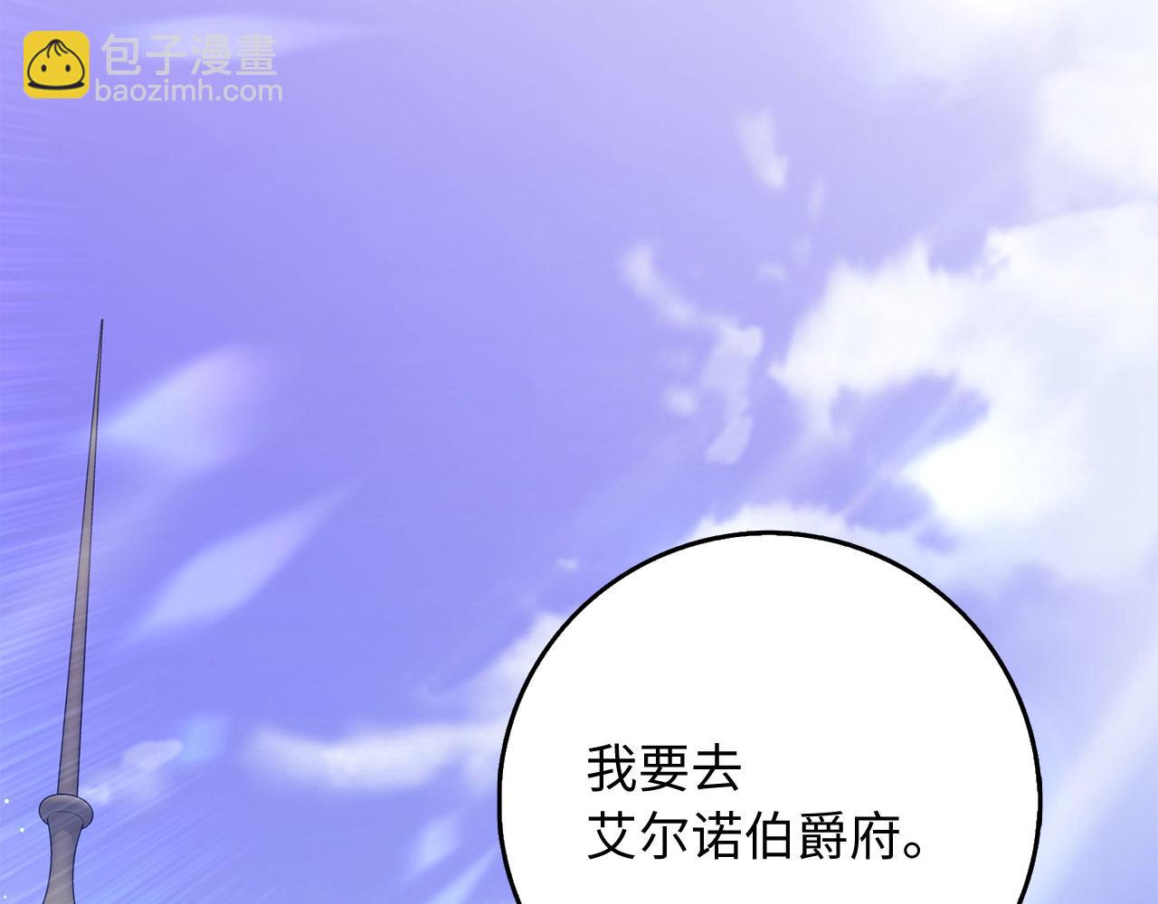 第40话 结束教师生活12