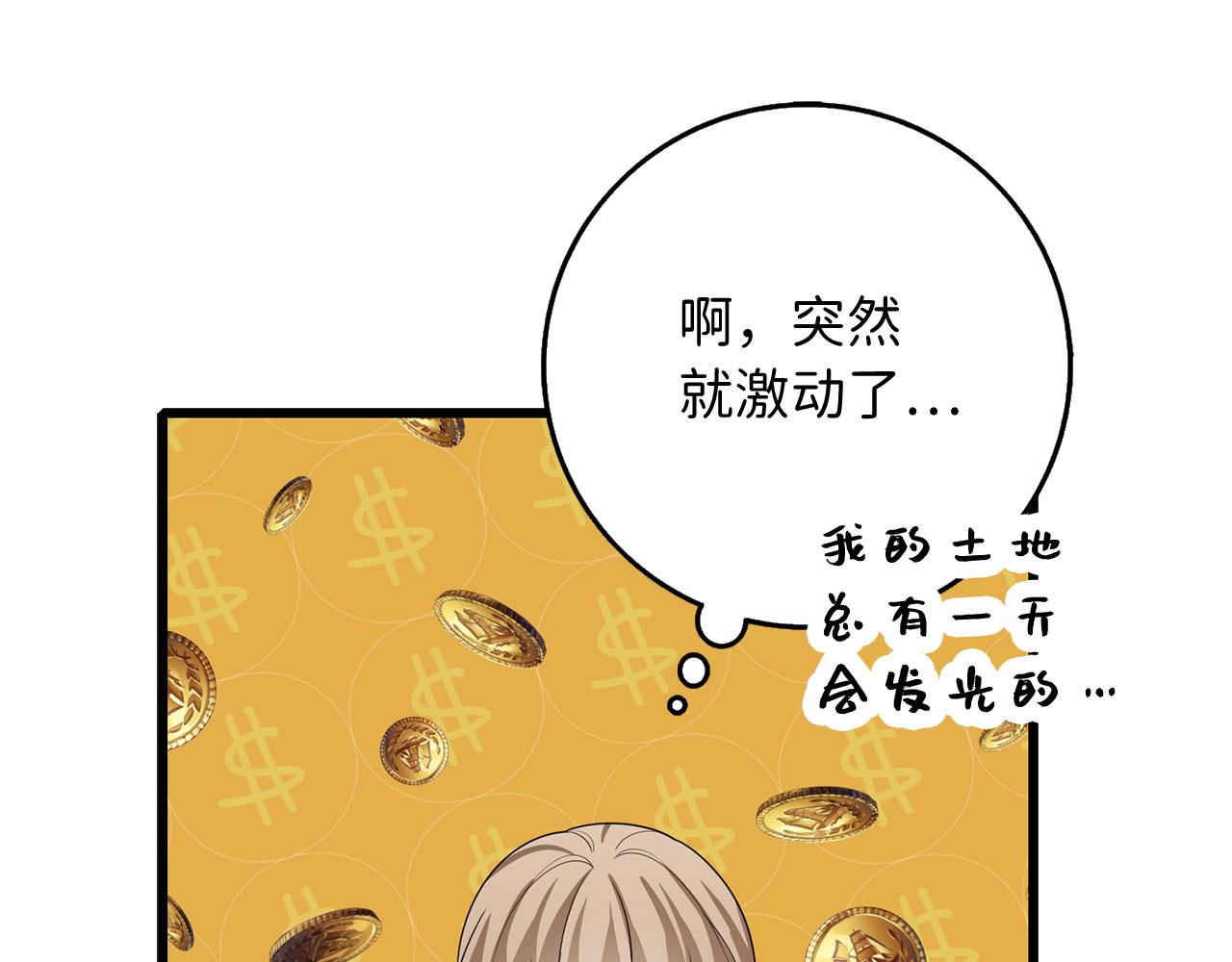 第40话 结束教师生活120