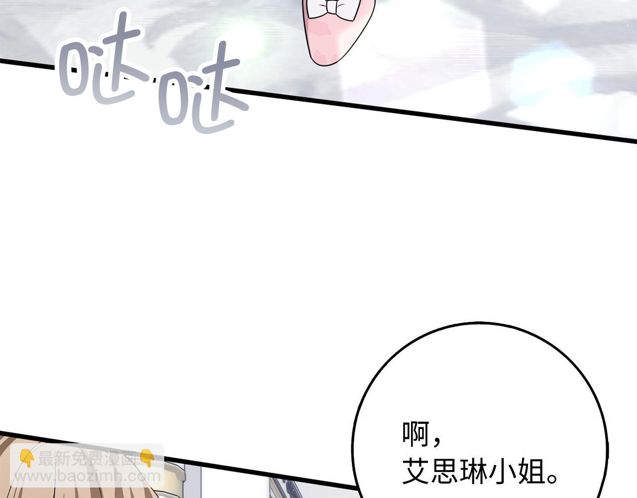 第40话 结束教师生活123
