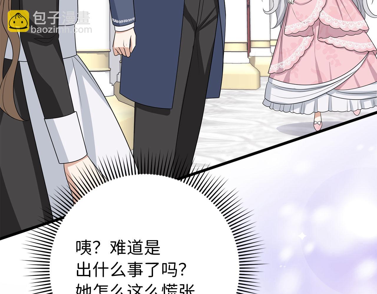 第40话 结束教师生活125