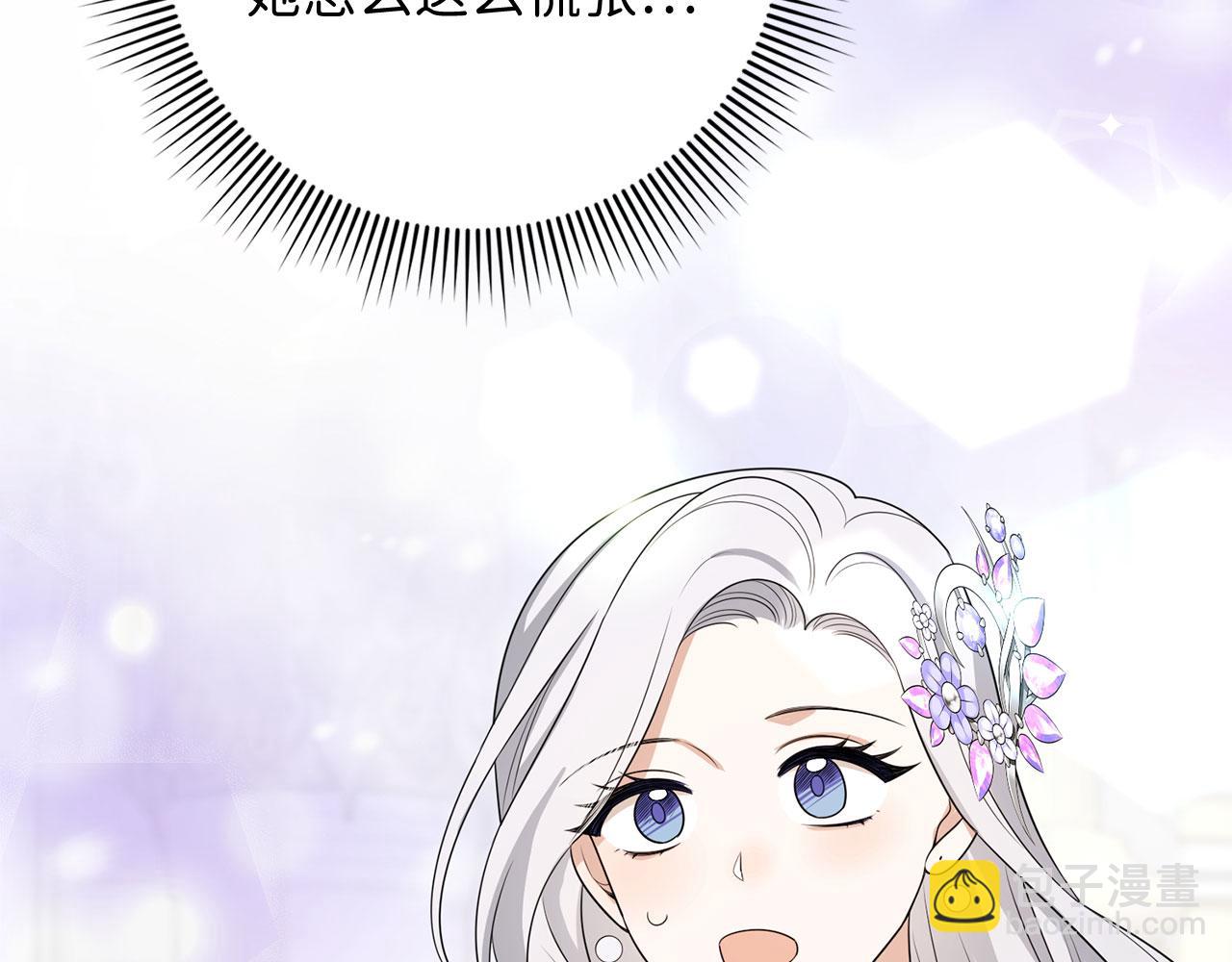 第40话 结束教师生活126