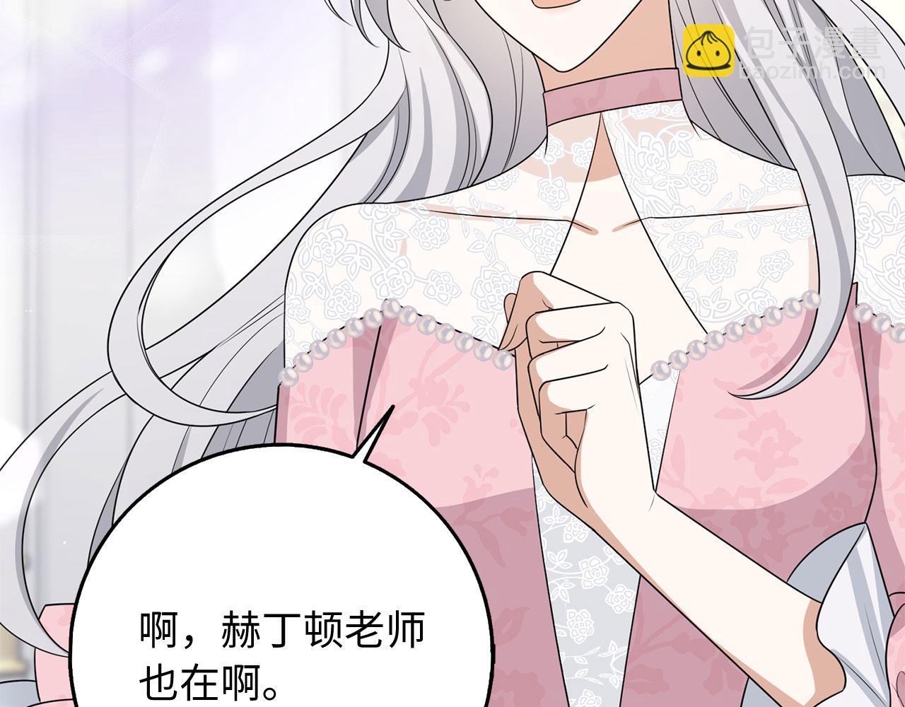 第40话 结束教师生活127