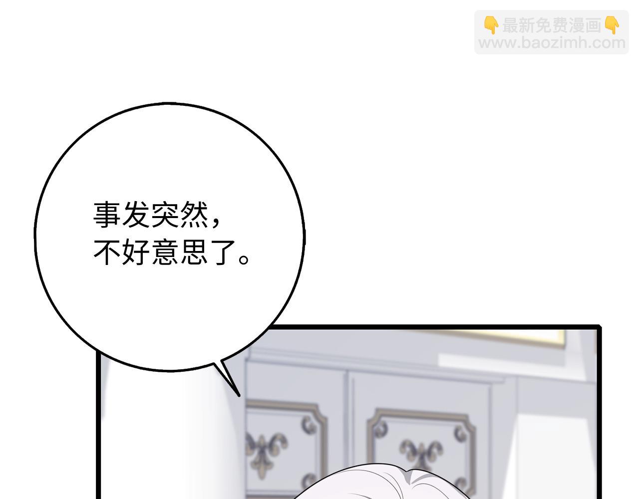 第40话 结束教师生活130