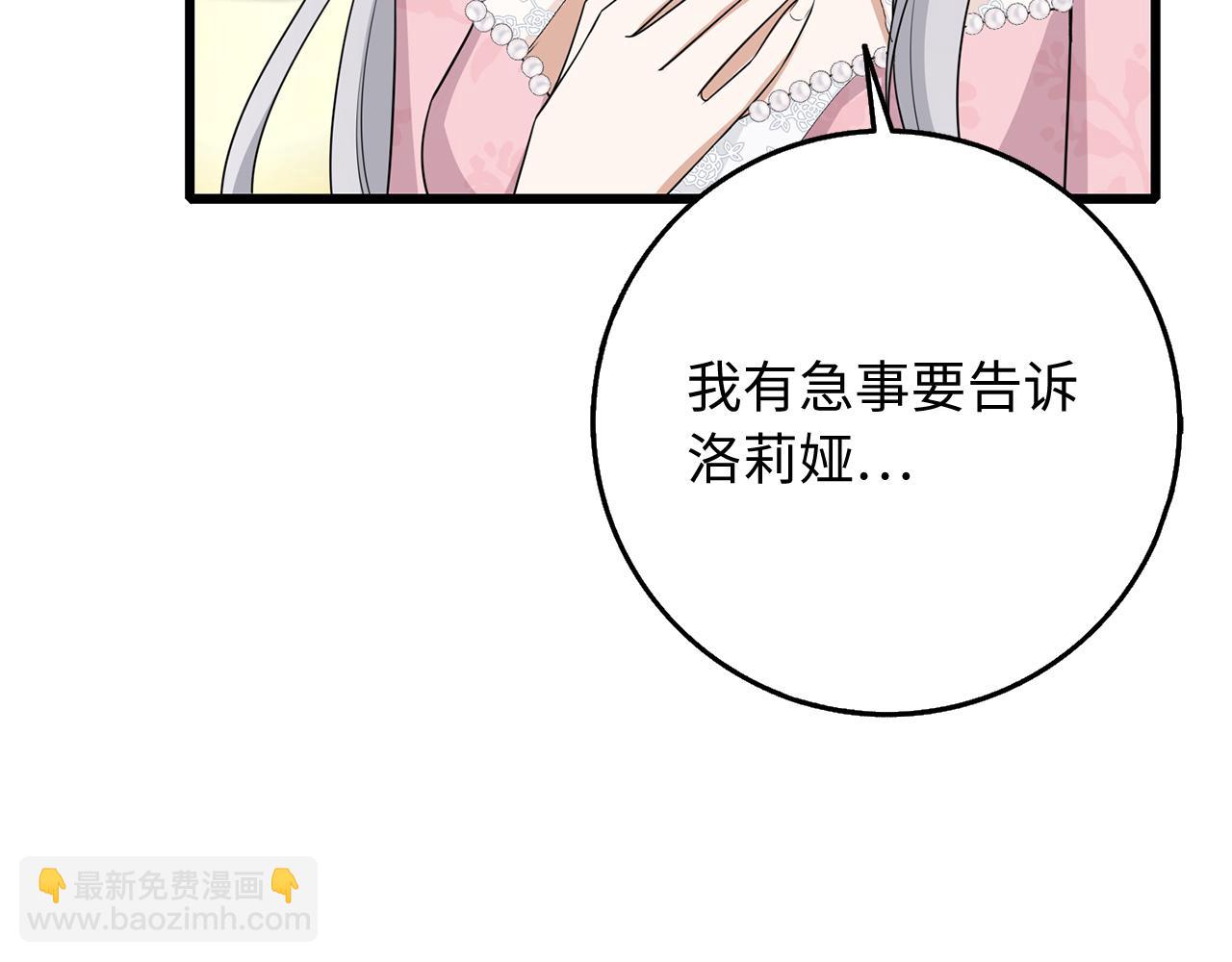 第40话 结束教师生活132