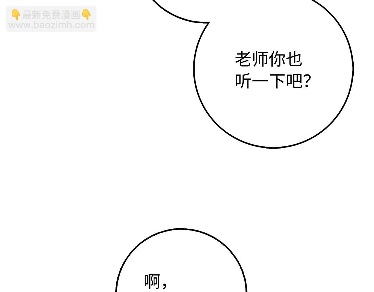 第40话 结束教师生活135