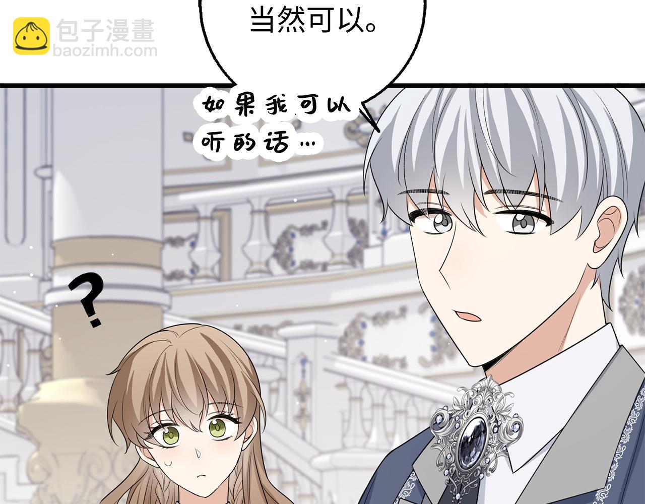 第40话 结束教师生活136