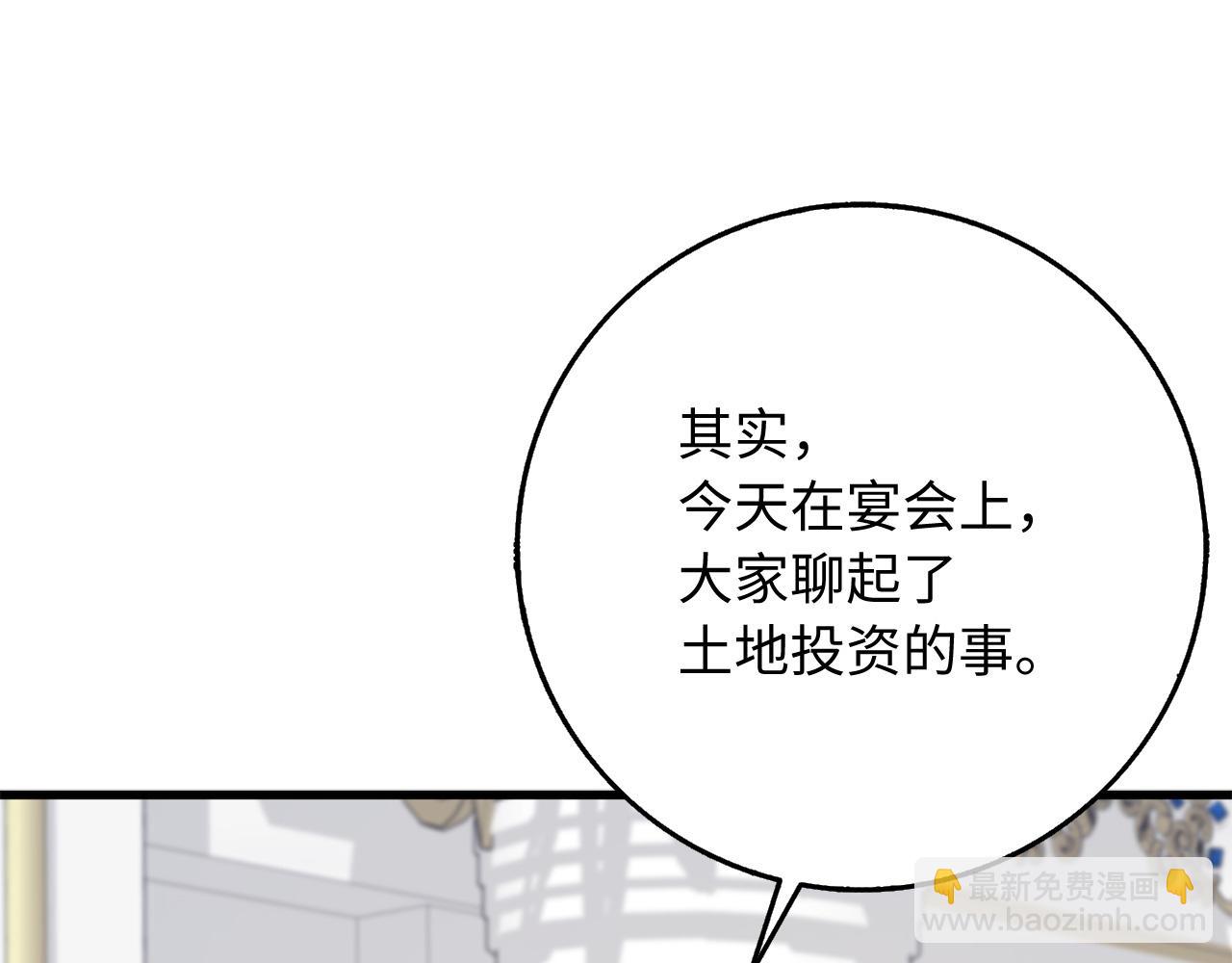第40话 结束教师生活138