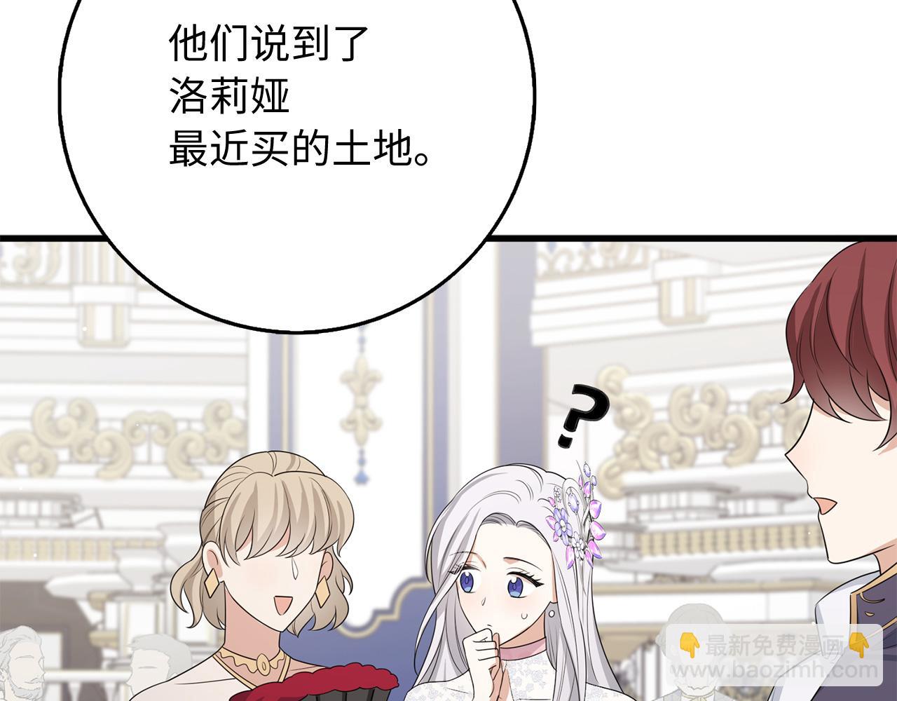 第40话 结束教师生活141