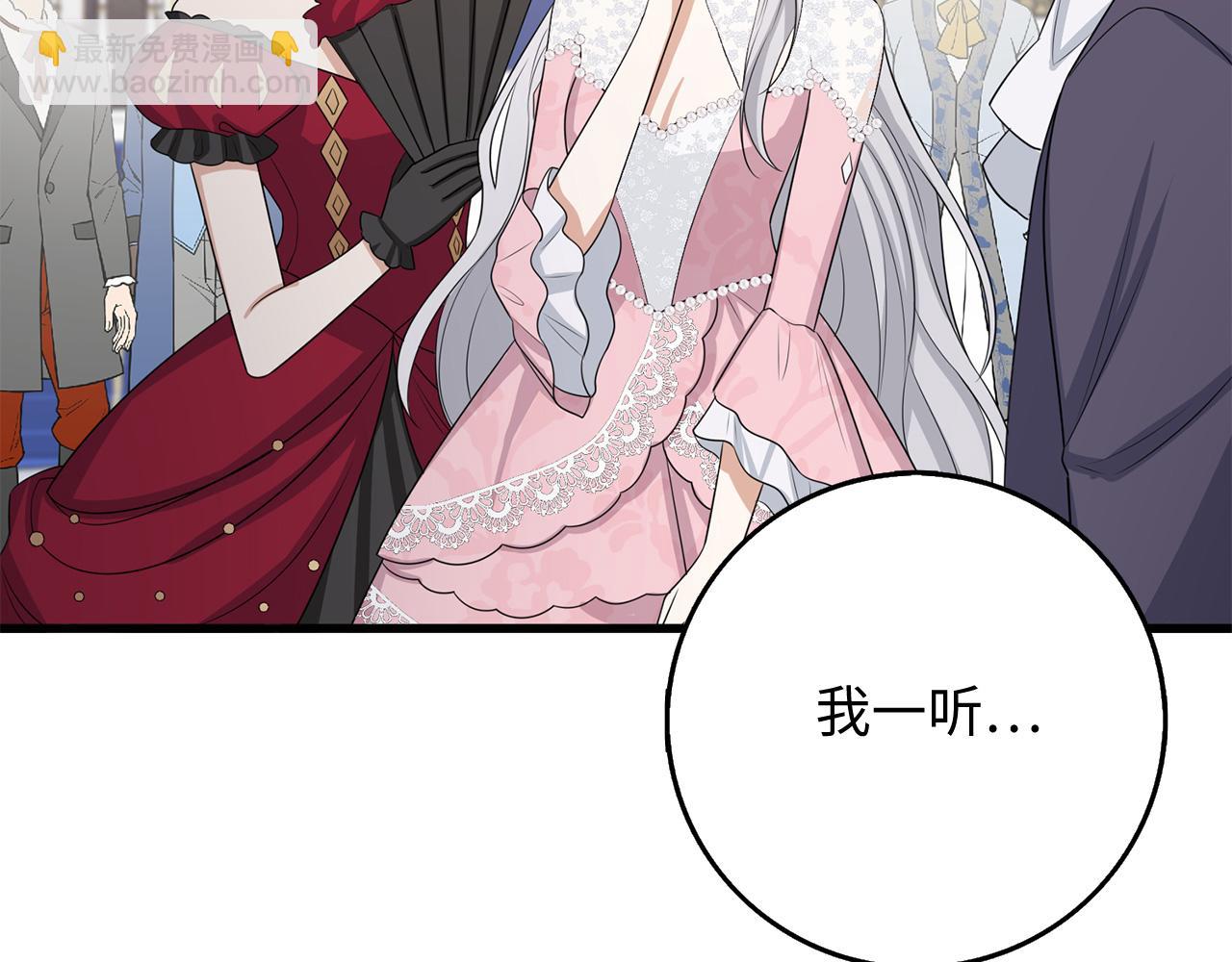 第40话 结束教师生活142