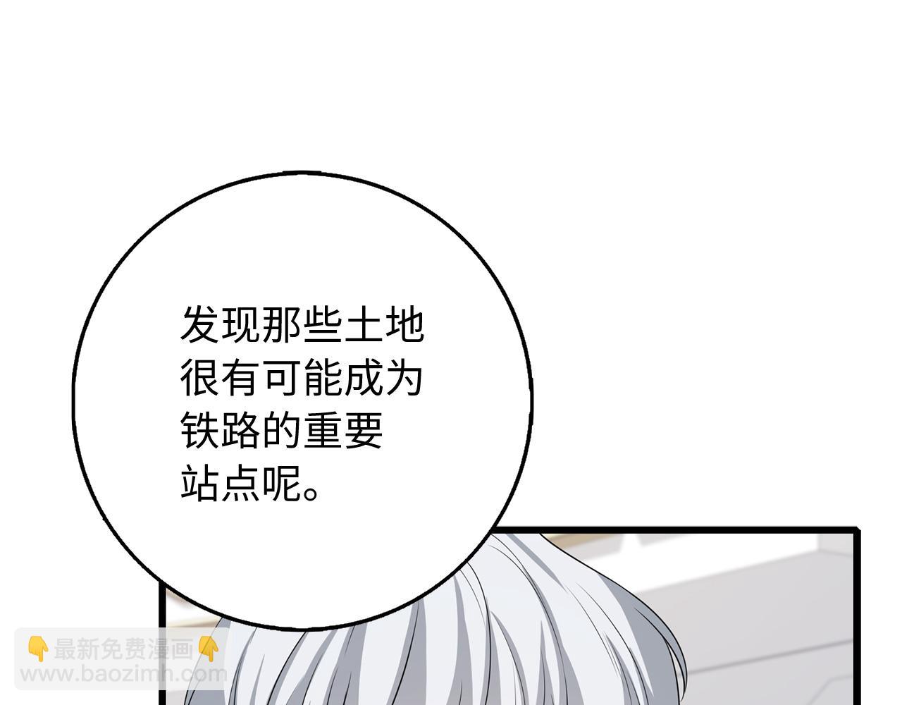 第40话 结束教师生活144
