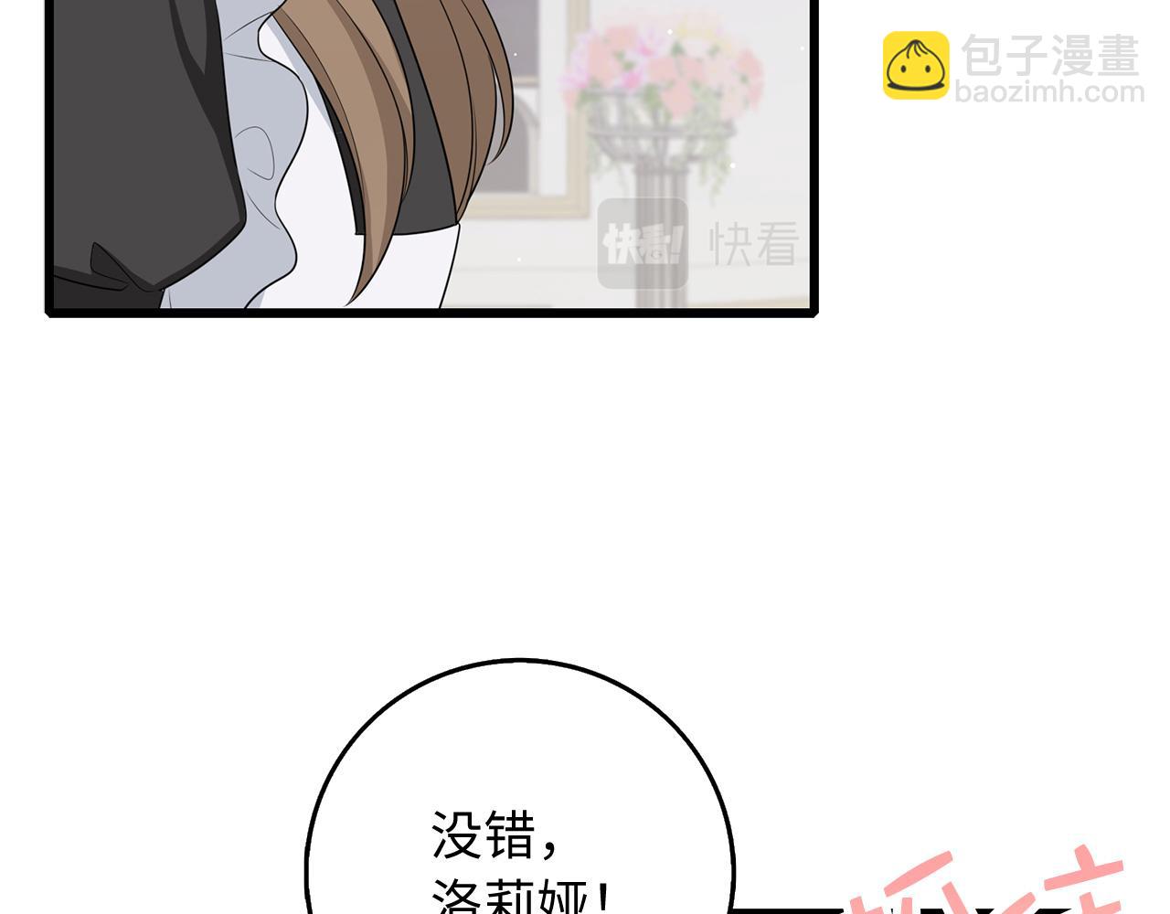 第40话 结束教师生活148