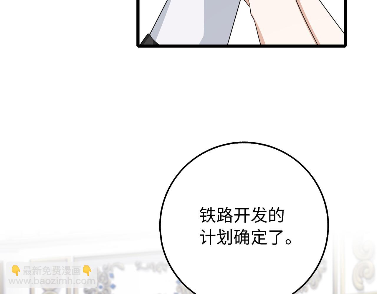 第40话 结束教师生活150