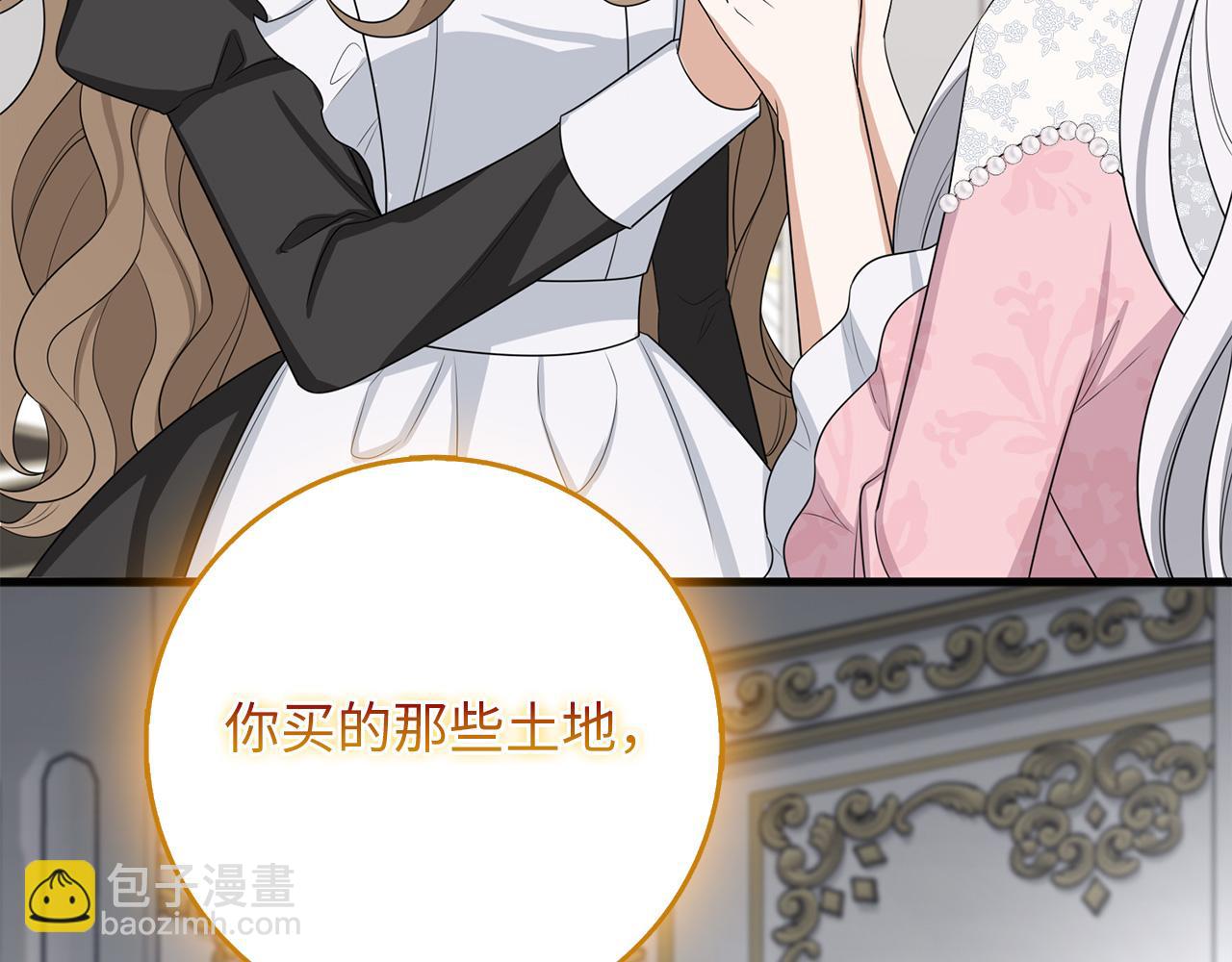 第40话 结束教师生活152