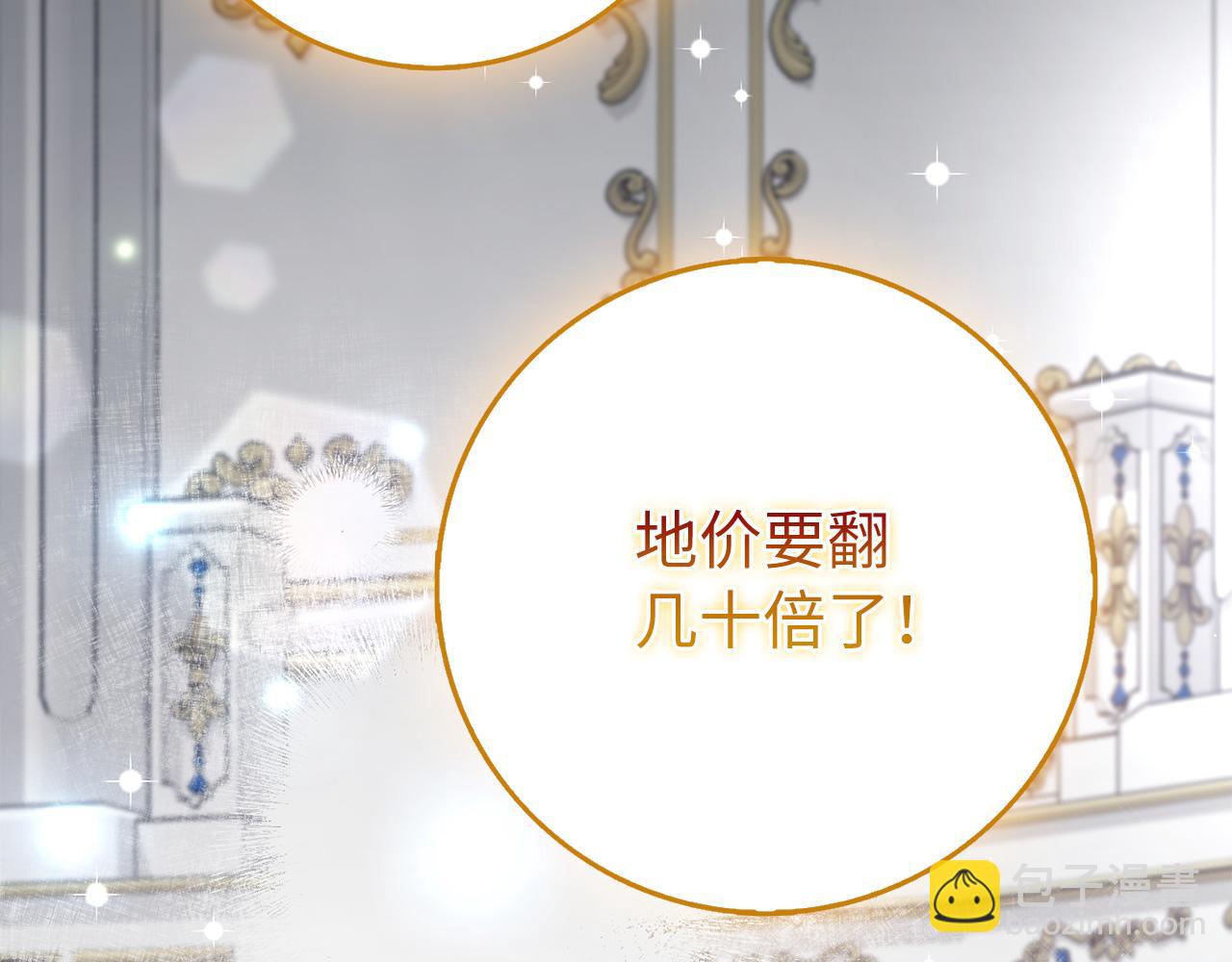 第40话 结束教师生活153