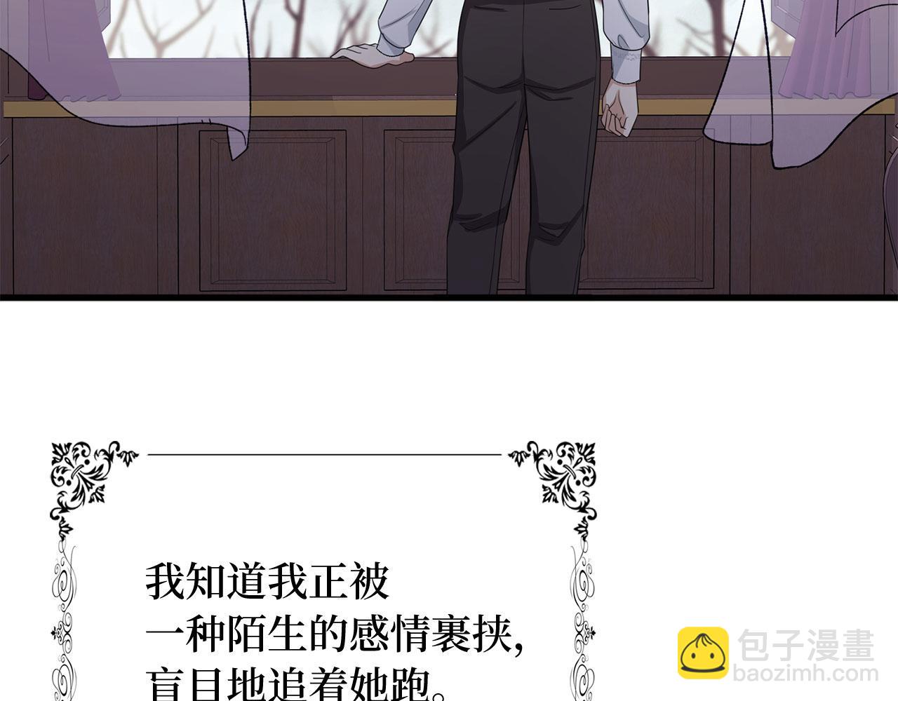 第40话 结束教师生活2