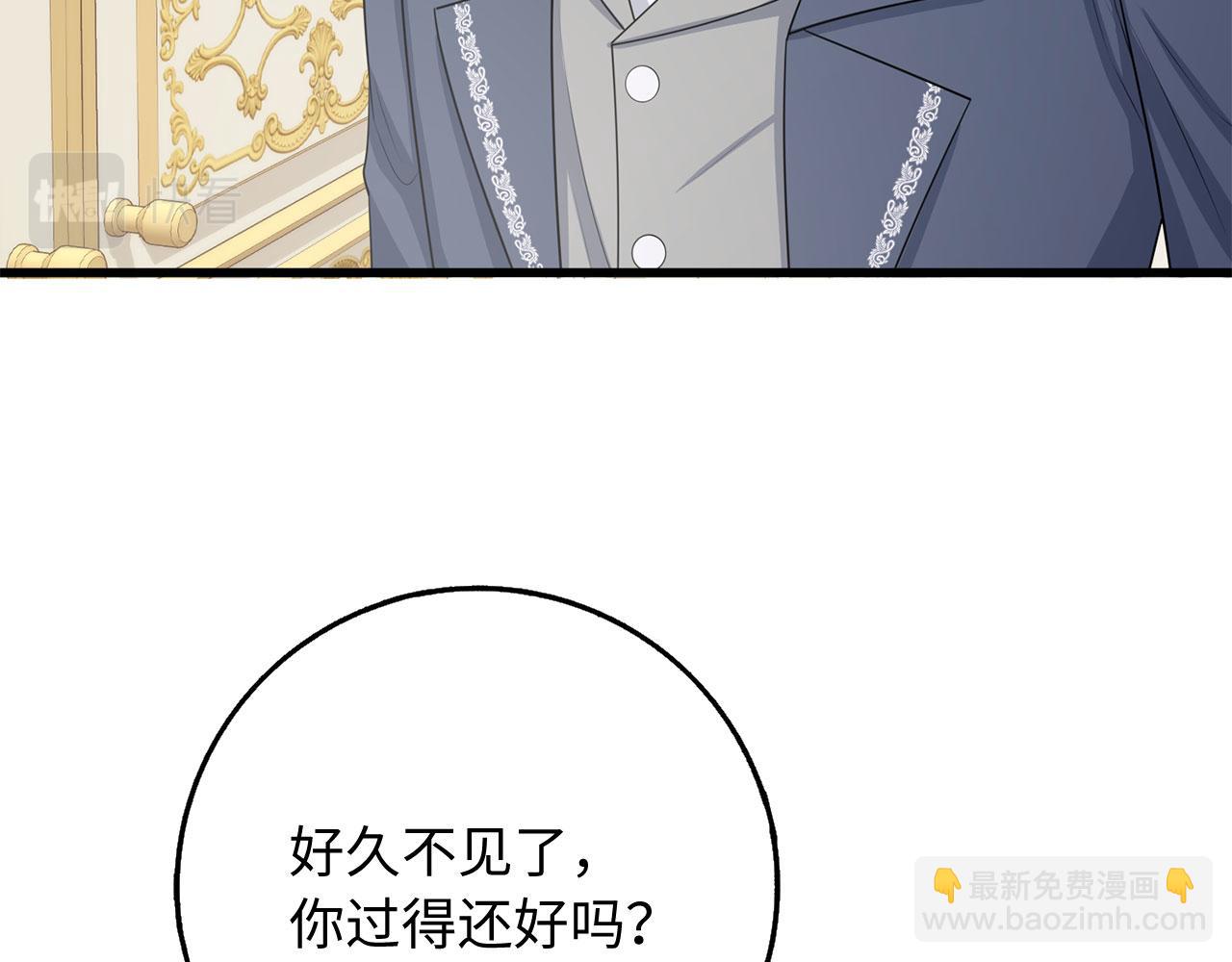 第40话 结束教师生活22