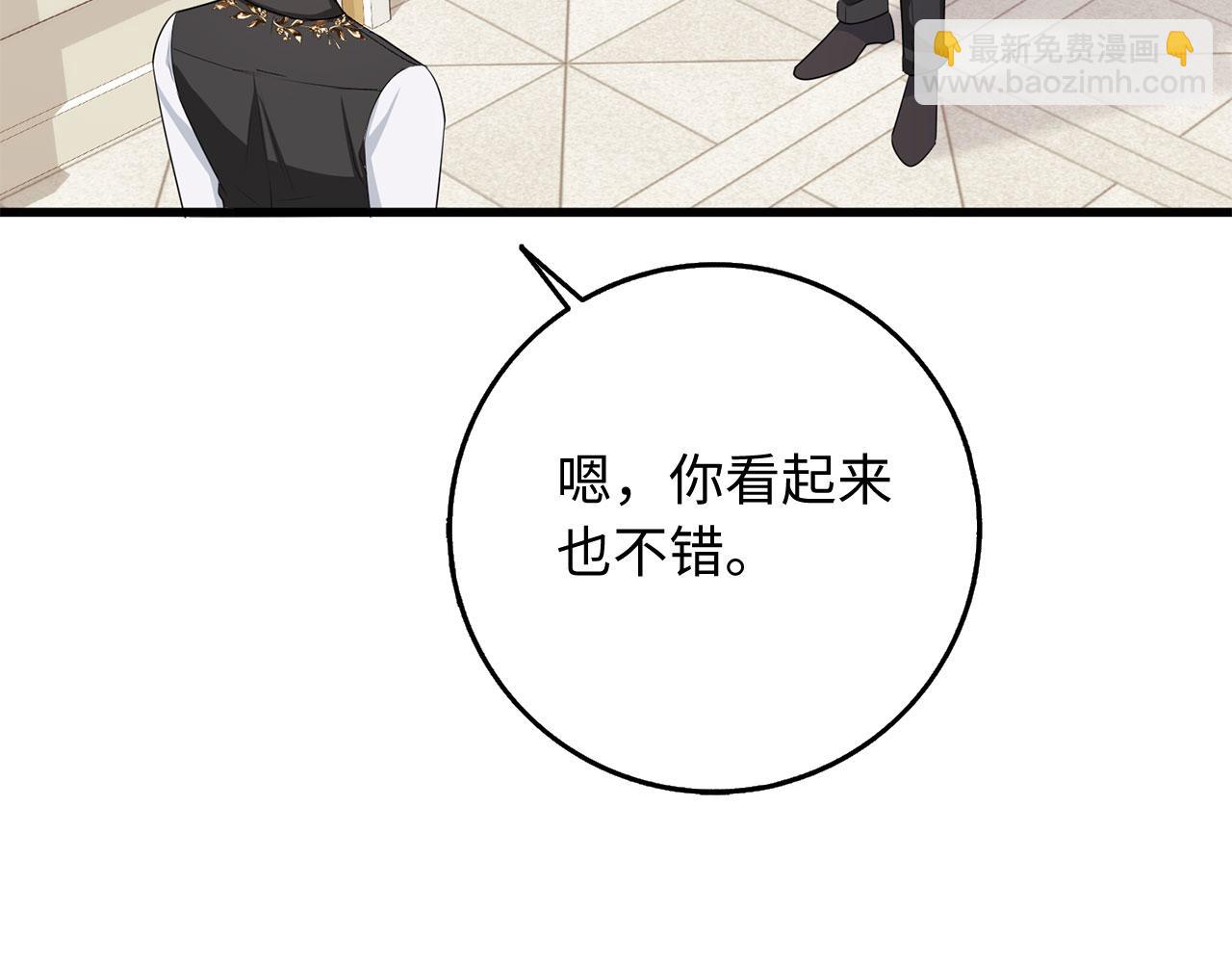 第40话 结束教师生活24