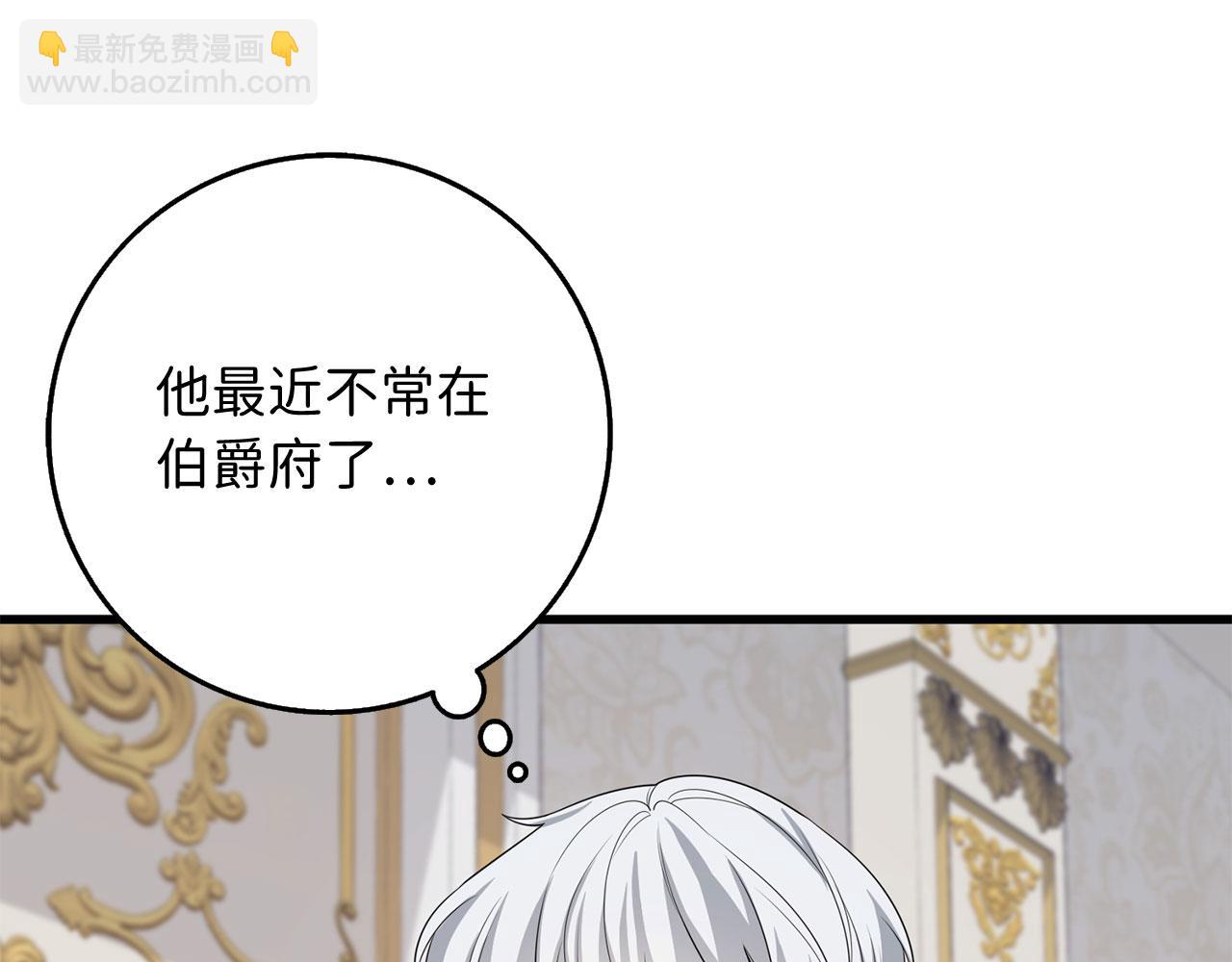 第40话 结束教师生活26