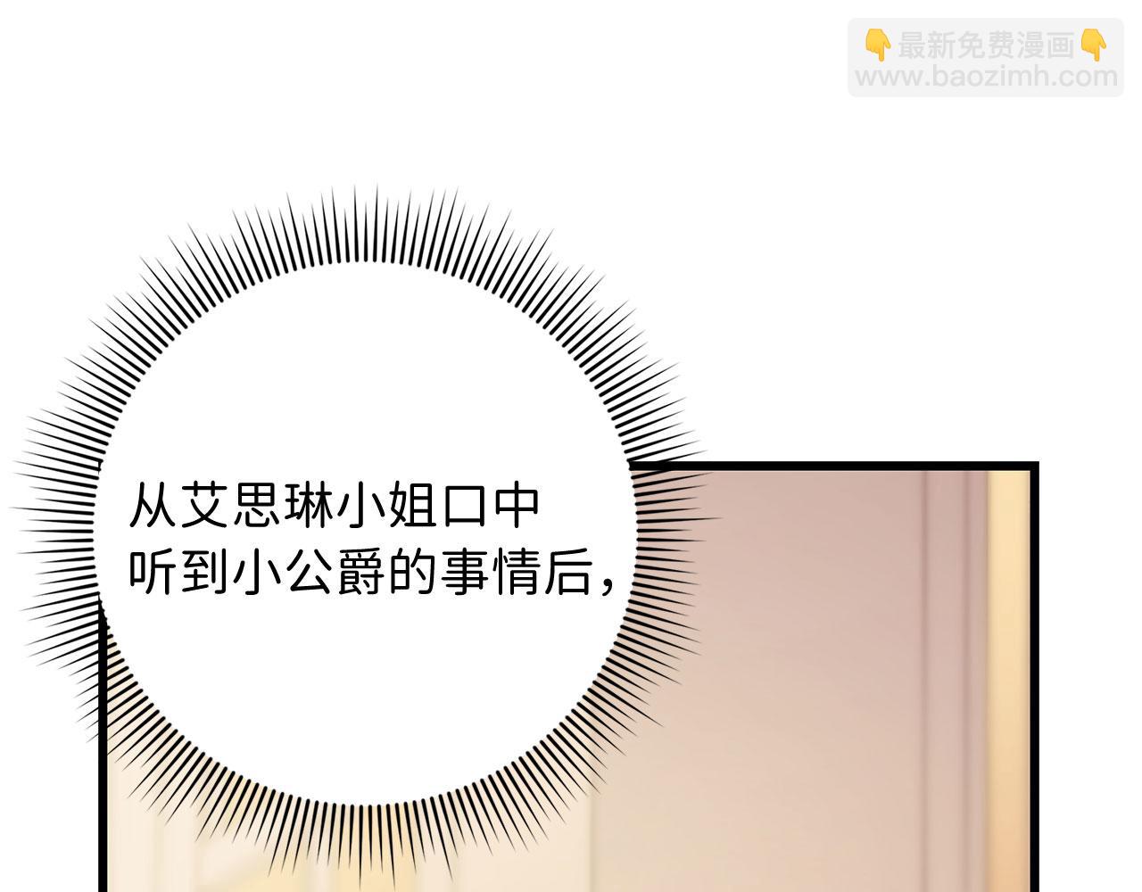 第40话 结束教师生活28