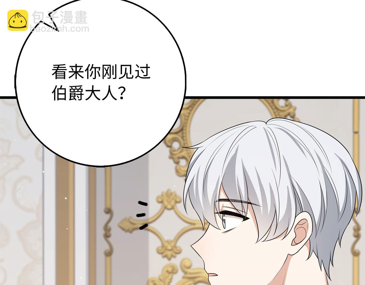 第40话 结束教师生活31