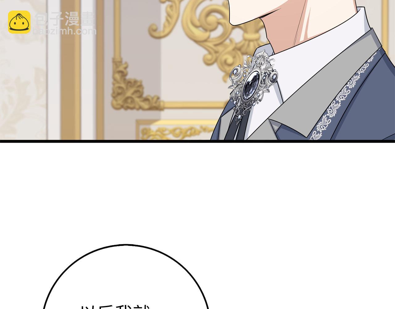 第40话 结束教师生活32