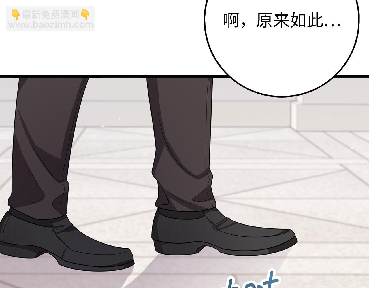 第40话 结束教师生活40