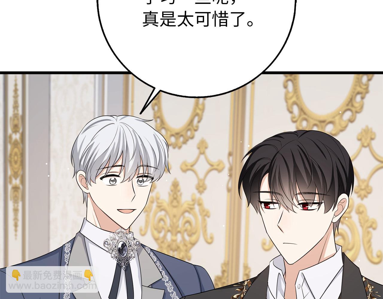 第40话 结束教师生活42