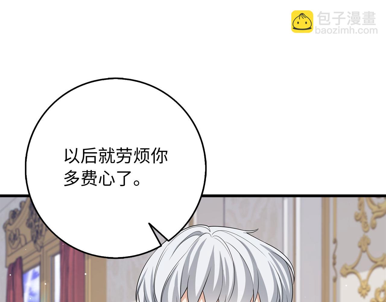 第40话 结束教师生活46