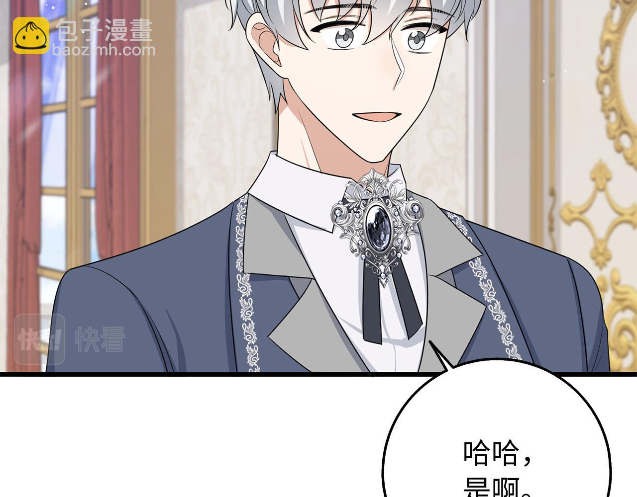 第40话 结束教师生活47
