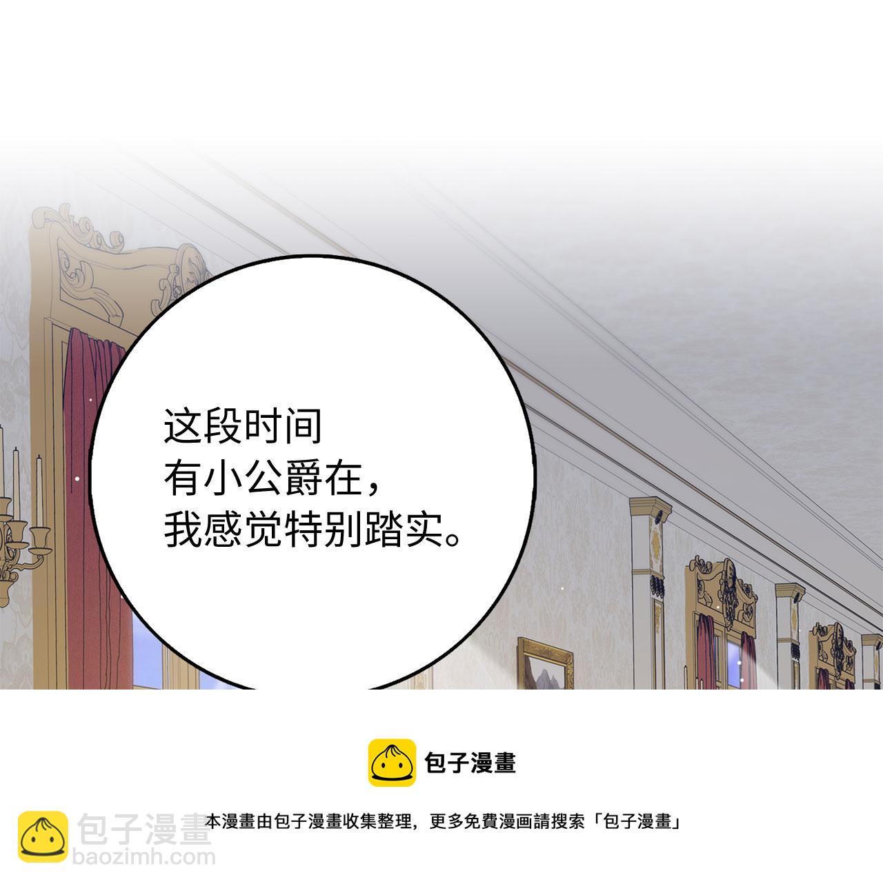 第40话 结束教师生活49