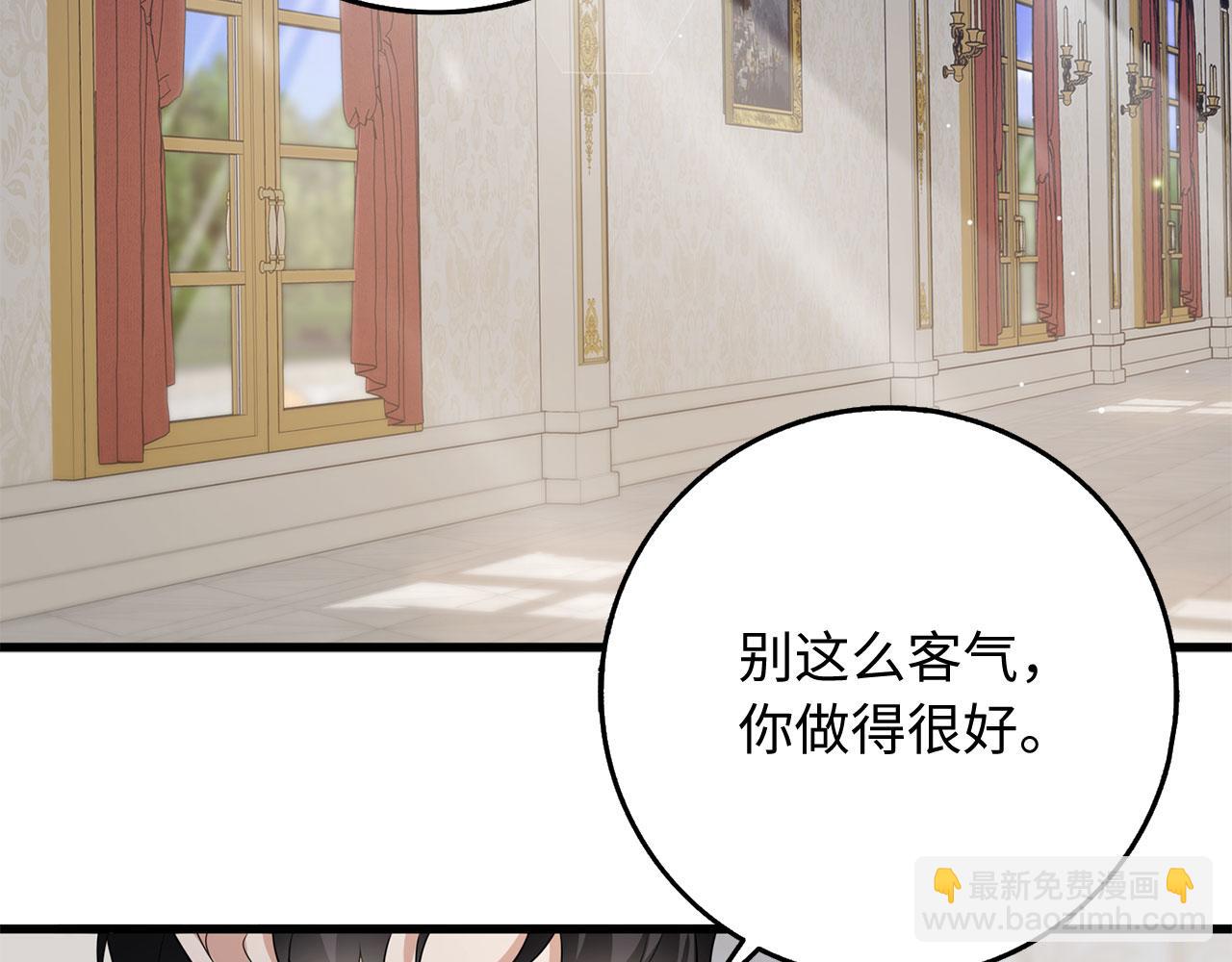 第40话 结束教师生活54
